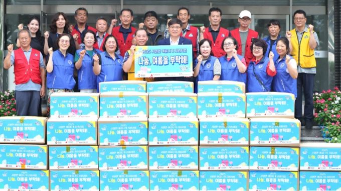 함양군자원봉사센터, ‘희망여름 착착착’ 키트 전달식