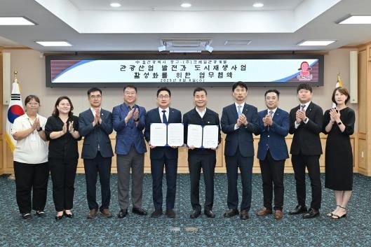 중구-코레일관광개발, 지역 관광산업 발전 및 도시재생사업 활성화 ‘맞손’