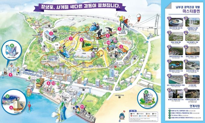 울산 장생포 고래문화특구 2028년까지 연장
