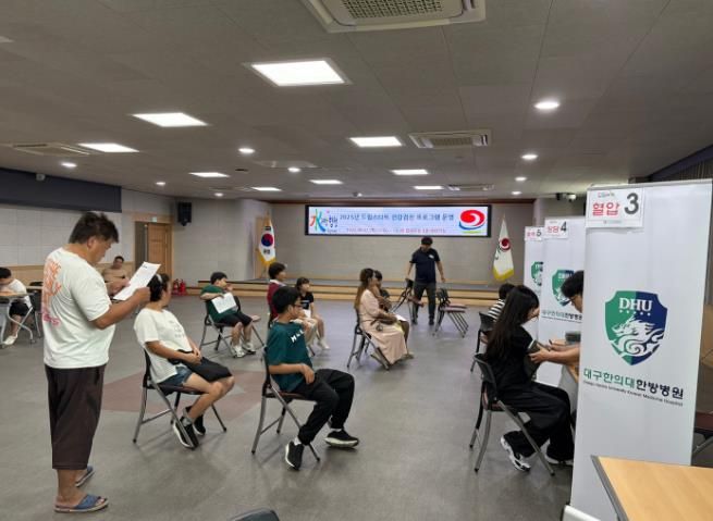 합천군 드림스타트, 건강검진 프로그램 운영