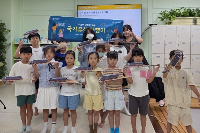 '여름방학 맞춤형 국가유산 교육 프로그램'진행