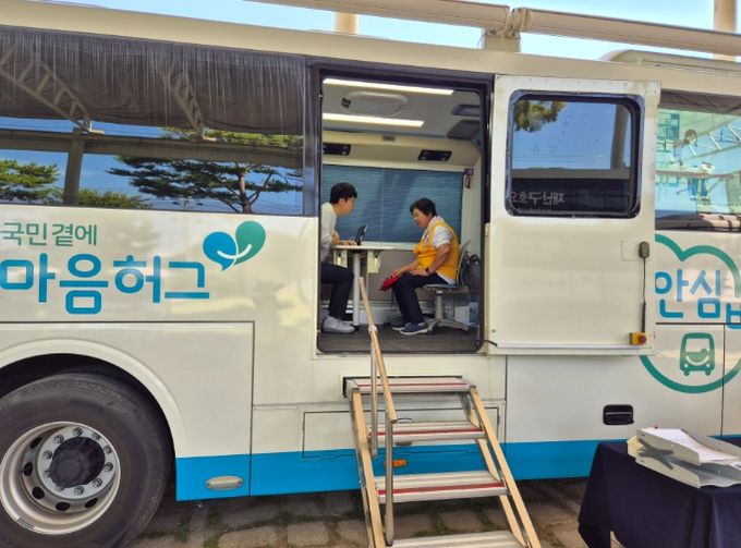 찾아가는 심리지원 서비스”운영