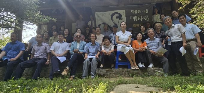 한국디카시연구소 죽사갤러리 개관 기념