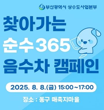 SNS 홍보용 카드뉴스