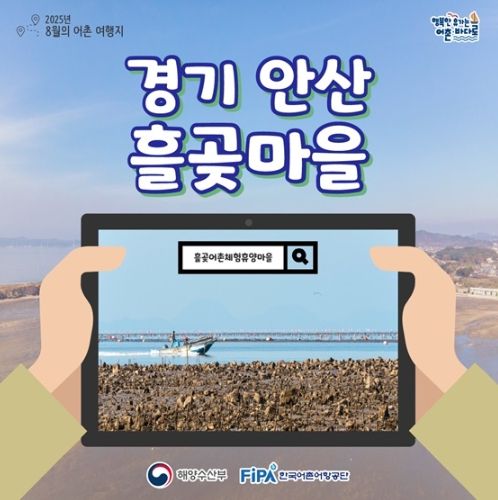 해양수산부