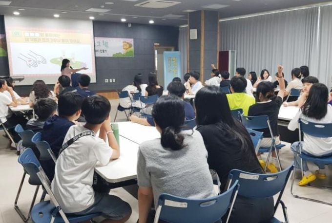 함양 대봉힐링관, 찾아가는 환경보건교실 운영