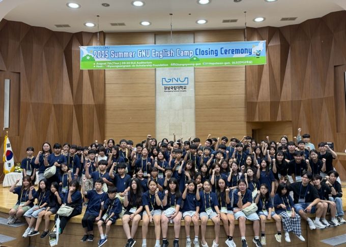 합천군, 2025년 초등학생 영어캠프