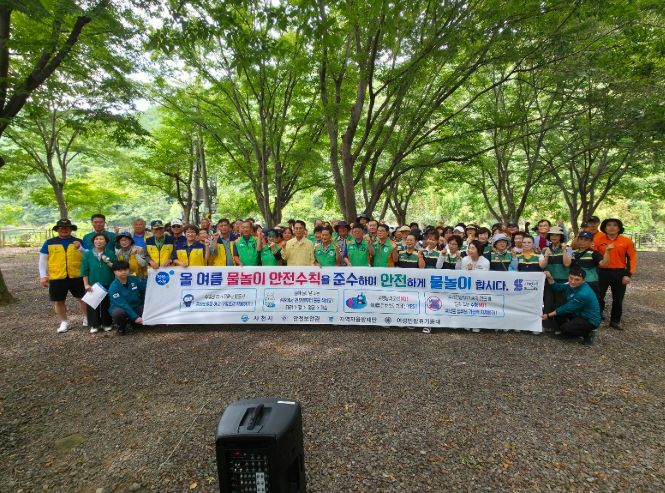 사천시, 여름철 물놀이 안전사고 예방 캠페인 실시