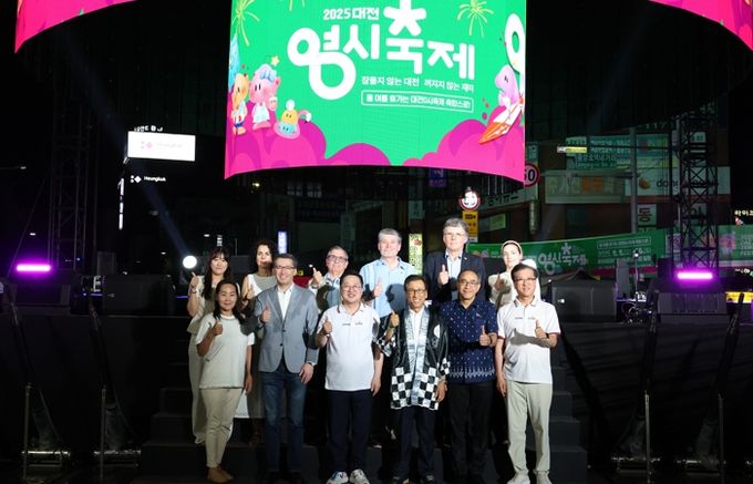 대전시, 자매·우호 10개 도시와 0시 축제에서‘우정을 외치다’