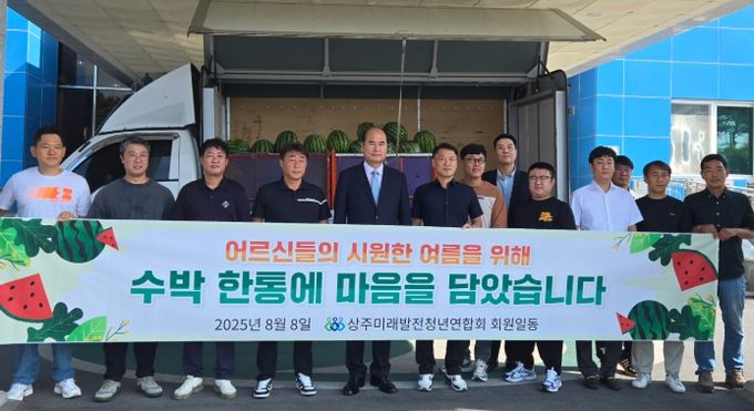 어르신들의 시원한 여름나기 지원