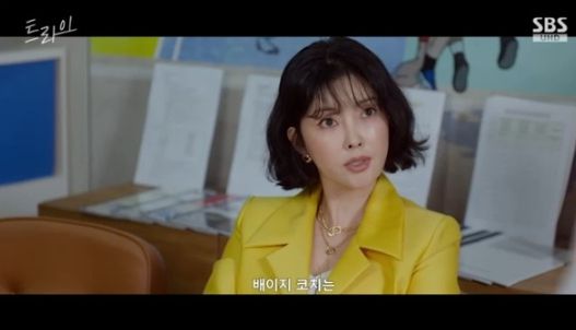 사진 제공: SBS 금토드라마 <트라이:우리는 기적이 된다> 캡처