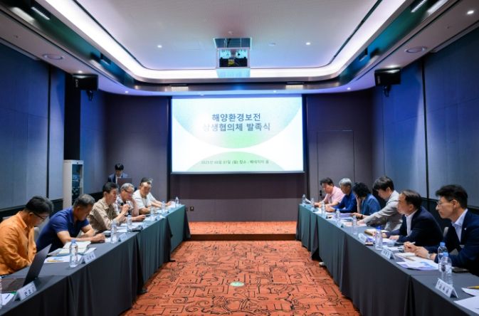 ‘설리권역 해양환경보전 상생협의체’발족식