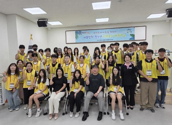 창원시종합자원봉사센터, 여름방학 청소년 자원봉사 체험학교 운영