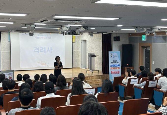 밀양시, 제2회 밀양시 청소년 사회참여 발표대회 개최