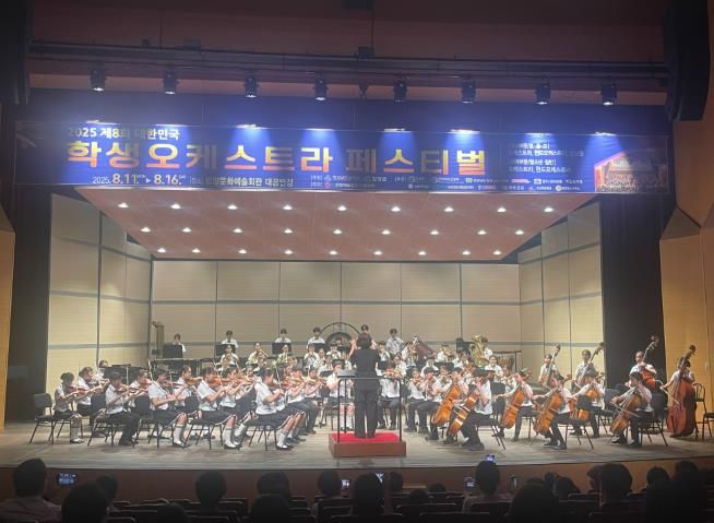 경남교육청, ‘청소년 음악 꿈나무들의 무대’ 열려 청소년 오케스트라 경연대회 오늘 개막