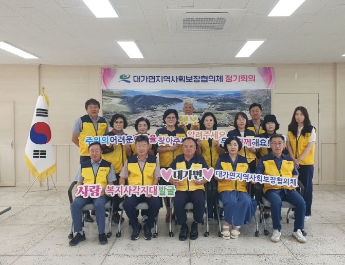 2025년 하반기 보건기관 직원 직무교육