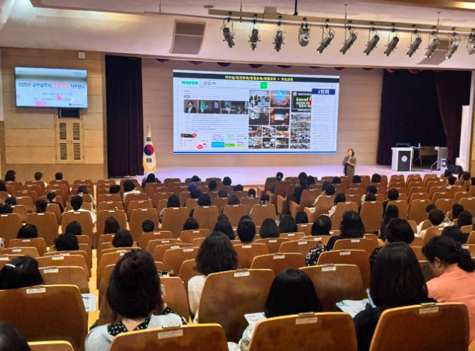 2025년 교무실무사 역량 강화 직무연수