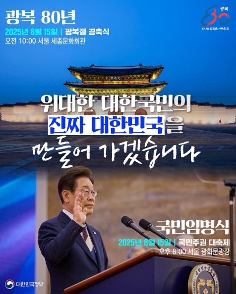 문화체육관광부