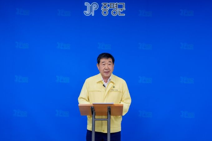 증평군, 모든 재난 대비 체계 강화