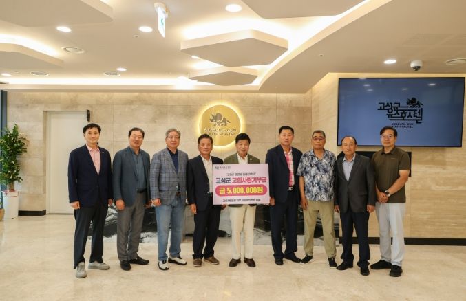 고향사랑기부금 500만 원 및 미술품 기탁