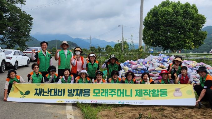 폐현수막을 활용한 재난대비 모래주머니 제작
