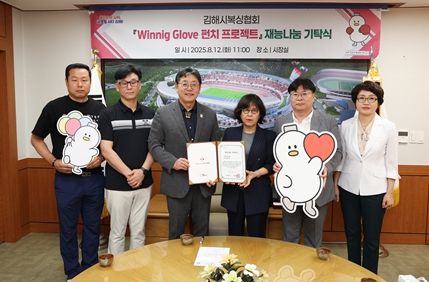 왼쪽부터 이형철 김해시복싱협회 사무국장, 김효현 김해시복싱협회 부회장, 홍태용 김해시장, 배은정 김해시복싱협회장, 정찬용 김해시복싱협회 전무이사, 박종주 김해시 복지국장