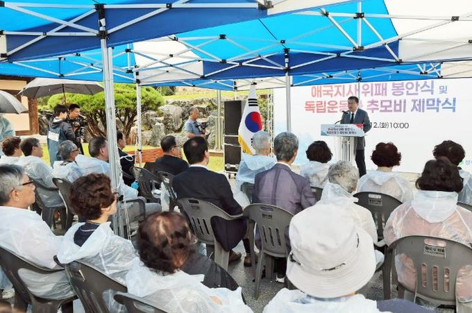 창원특례시,‘광복 80주년’애국지사 위패 봉안· 독립운동가 추모비 제막