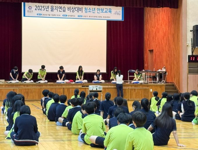 지난 7월 성덕중학교 학생을 대상으로 청소년 안보교육을 실시했다