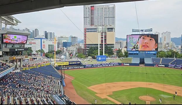 창원NC파크 창에그린 광고 장면