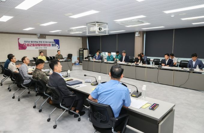 , 2025년 을지연습 연계 통합방위협의회