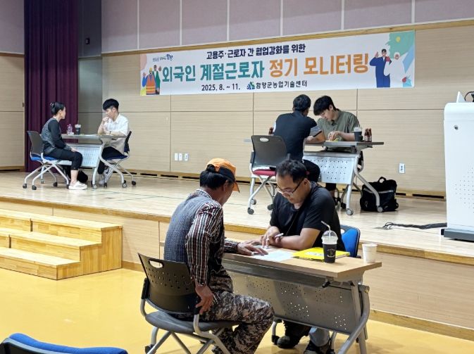 고용주-근로자 간 심층 면담으로 갈등 조정 및 근로환경 점검