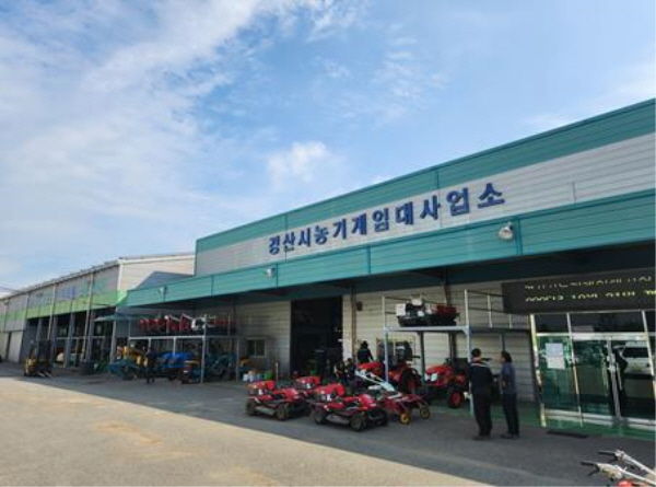 경산시, 농기계임대사업으로 농업인 경영비 절감 효과 ‘톡톡’