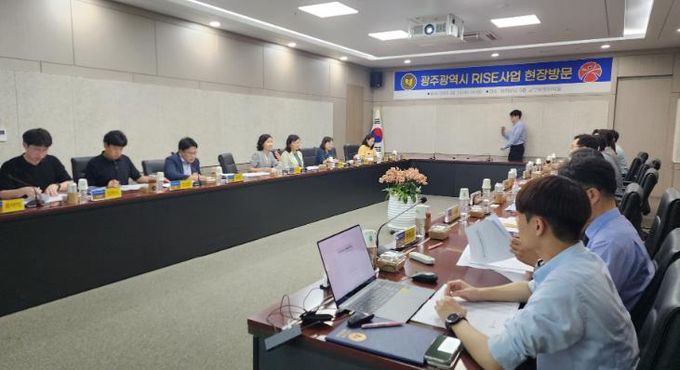 광주시 라이즈 현장방문