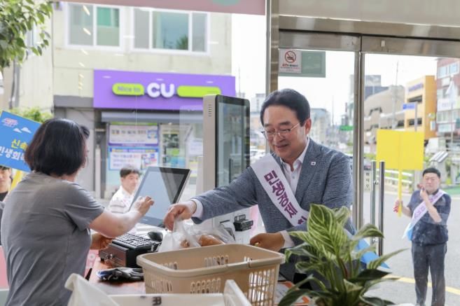 민생회복 소비쿠폰 사용