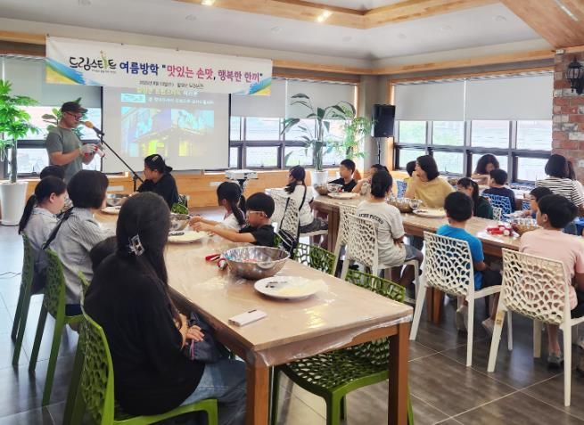 함양군 드림스타트, ‘맛있는 손맛, 행복한 한끼’ 체험활동 진행