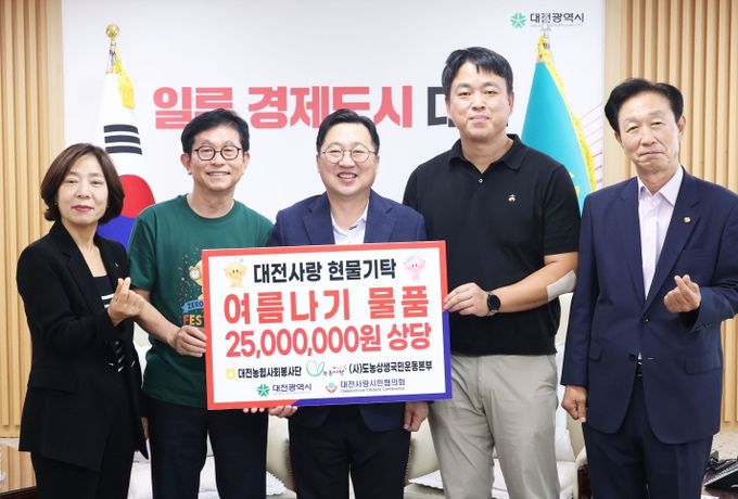 왼쪽부터 황진선 NH농협은행 대전본부장, 김영훈 농협 대전본부장, 이장우 대전시장, 권희근 전국금융산업노동조합 NH농협지부 대전지역위원장, 박경수 대전사랑시민협의회장