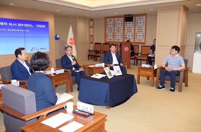 광복80년 역사왜곡서적 관리방안 간담회