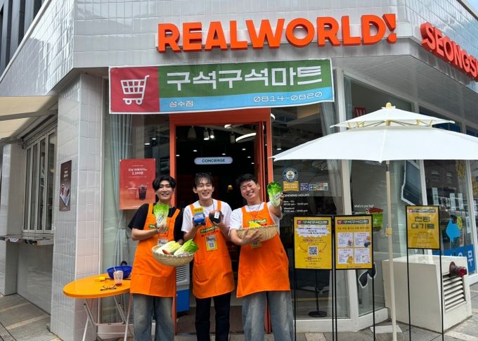 광주김치축제 팝업스토어