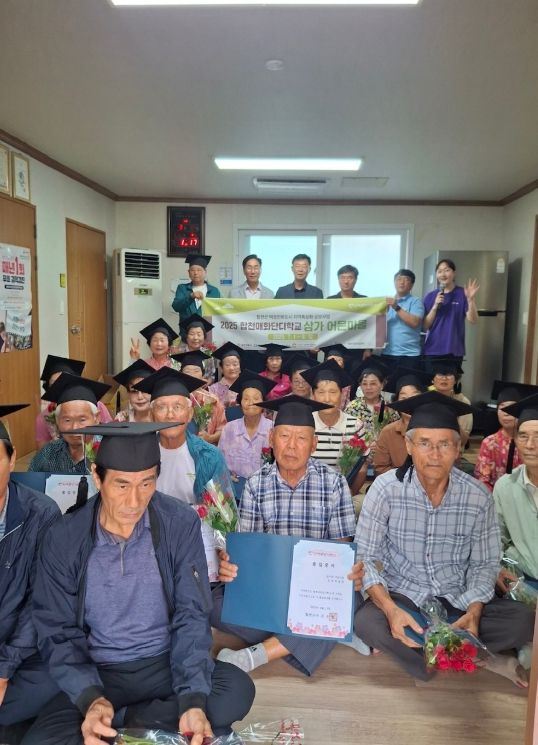 합천군 여성친화도시 지역특성화 공모사업, 2025년 ‘합천매화단디학교’ 졸업식 성료
