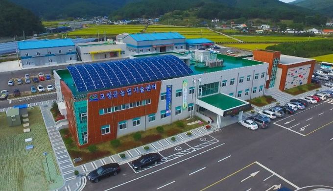 고성군농산물가공창업보육센터