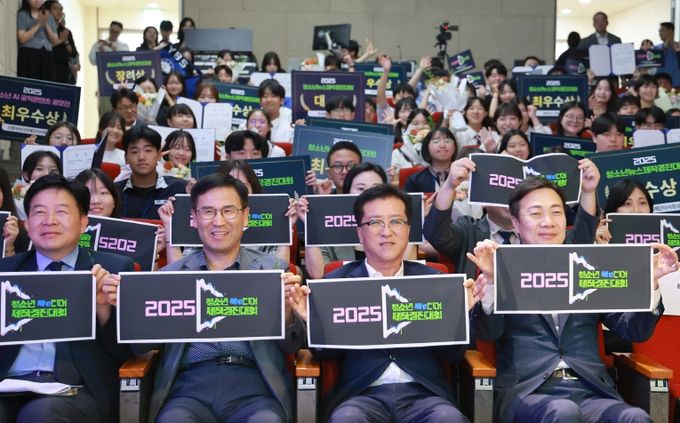 2025 청소년 미디어제작경진대회 시상식