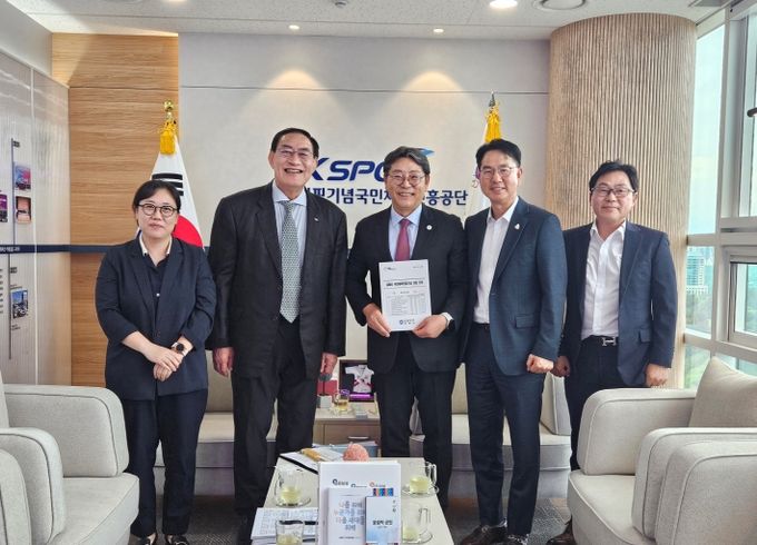 김해시장, 국민체육진흥공단·대한체육회 방문