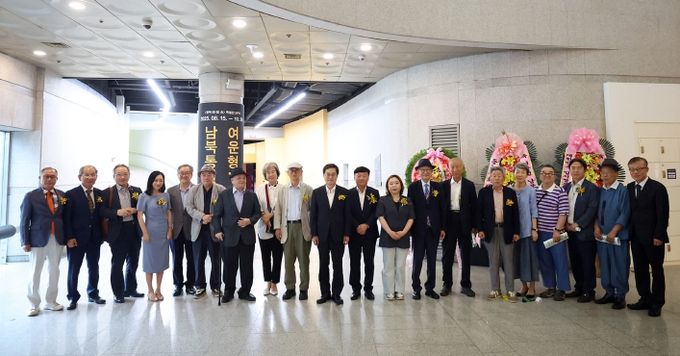 14일 오후 경기도박물관에서 열린 경기도박물관 ‘여운형:남북통일의 길’ 전시 개막식에서 김동연 경기도지사 및 주요내빈 등이 기념촬영을 하고 있다.