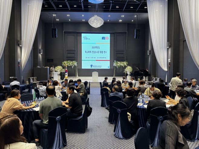 충북교육청, 학교폭력 공정한 조사 실현