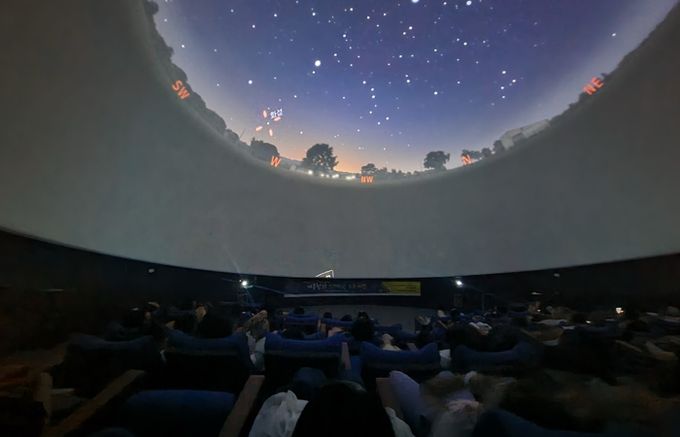 한여름밤 견우와 직녀를 만나다, 창원특례시 천체관측행사 개최