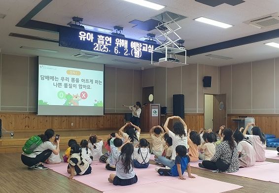 함안군보건소, 유아 흡연 예방 교육 참여 기관 모집