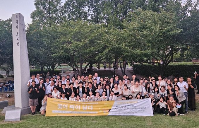 일본군위안부 피해자 기림의 날김해시민평화문화제 개최