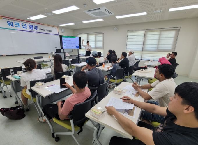 외국인 가족 취업 역량 강화 교육