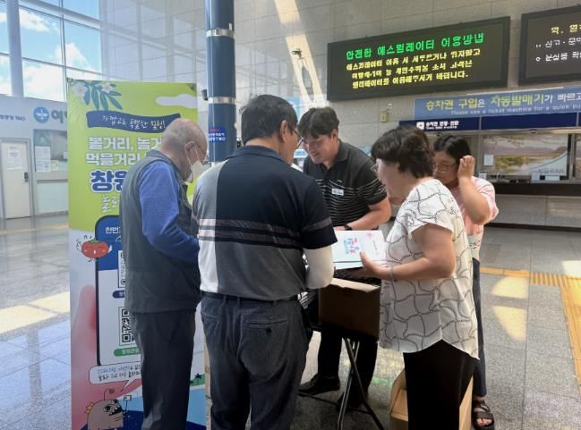 창원특례시,‘2025 관광 활성화 친절 캠페인’개최