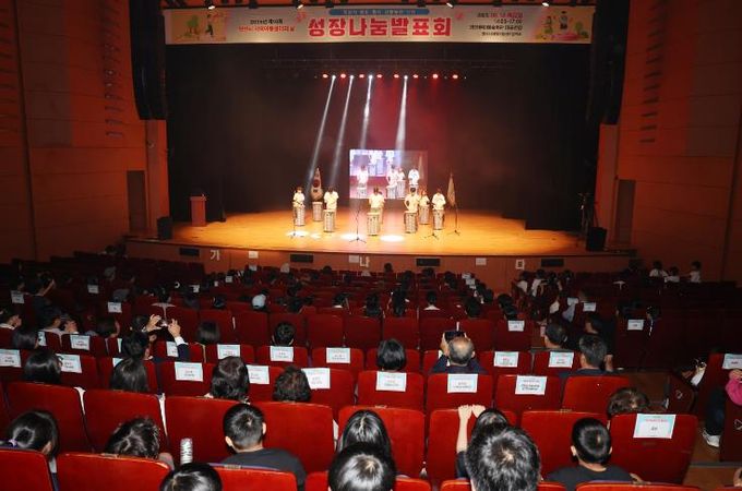 제10회 양산시지역아동센터 연합행사 성료